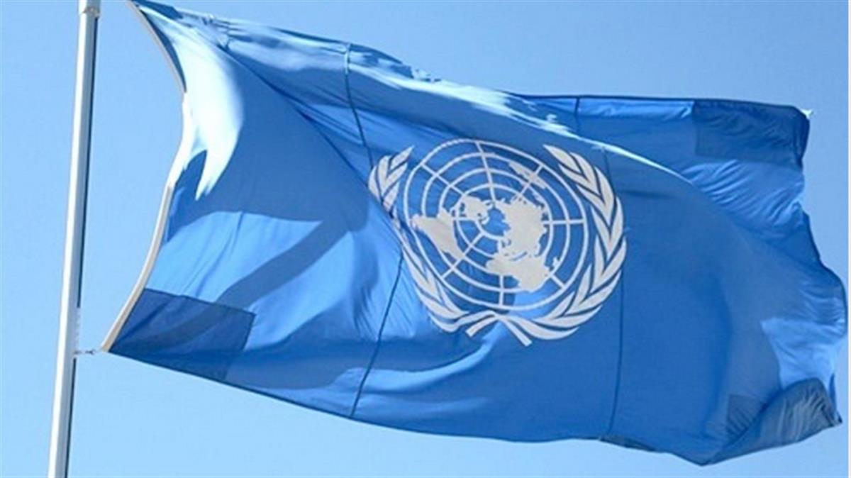 On the 75th Anniversary of the UN Charter, Multilateralism Remains Key