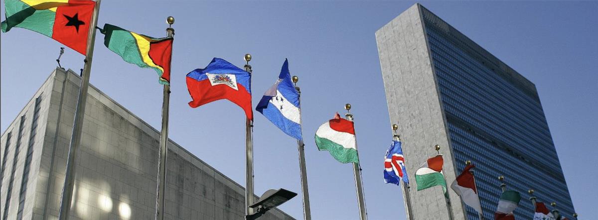 International Day of Multilateralism and Diplomacy for Peace, 24 April
