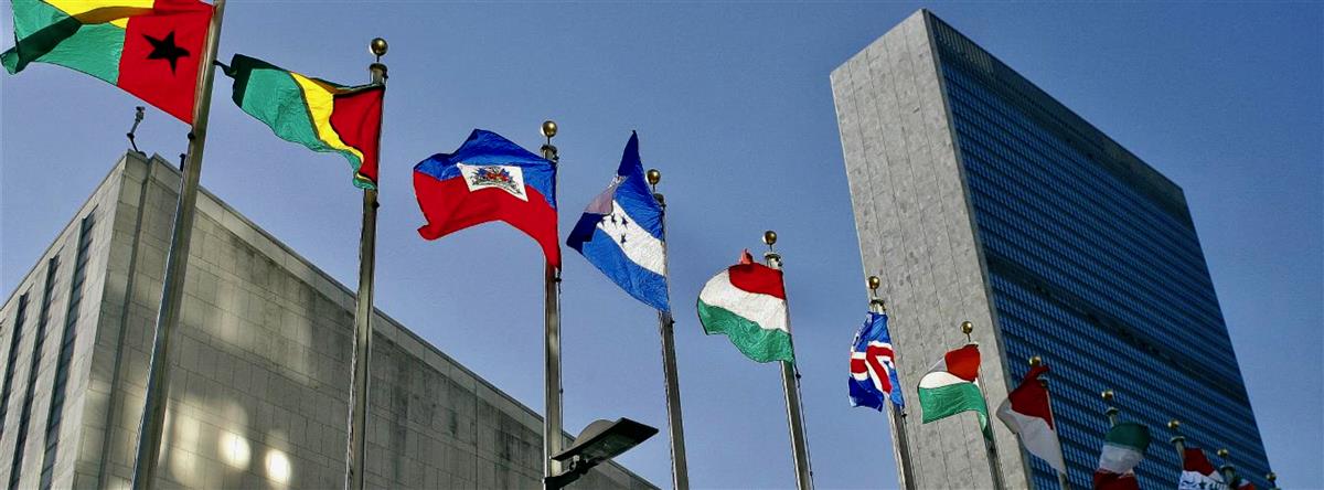 International Day of Multilateralism and Diplomacy for Peace